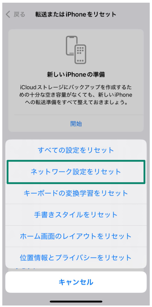Ip Address.22 Scaled Jp