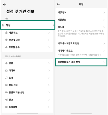 How To Delete Your Tiktok Account Permanently Ko 10