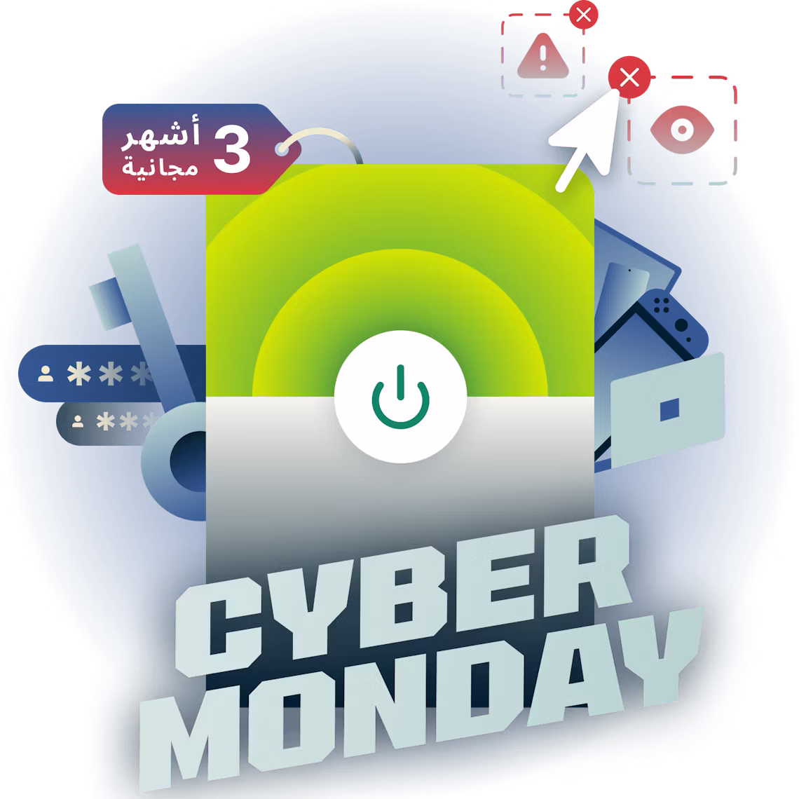 أفضل عروض VPN في Cyber Monday